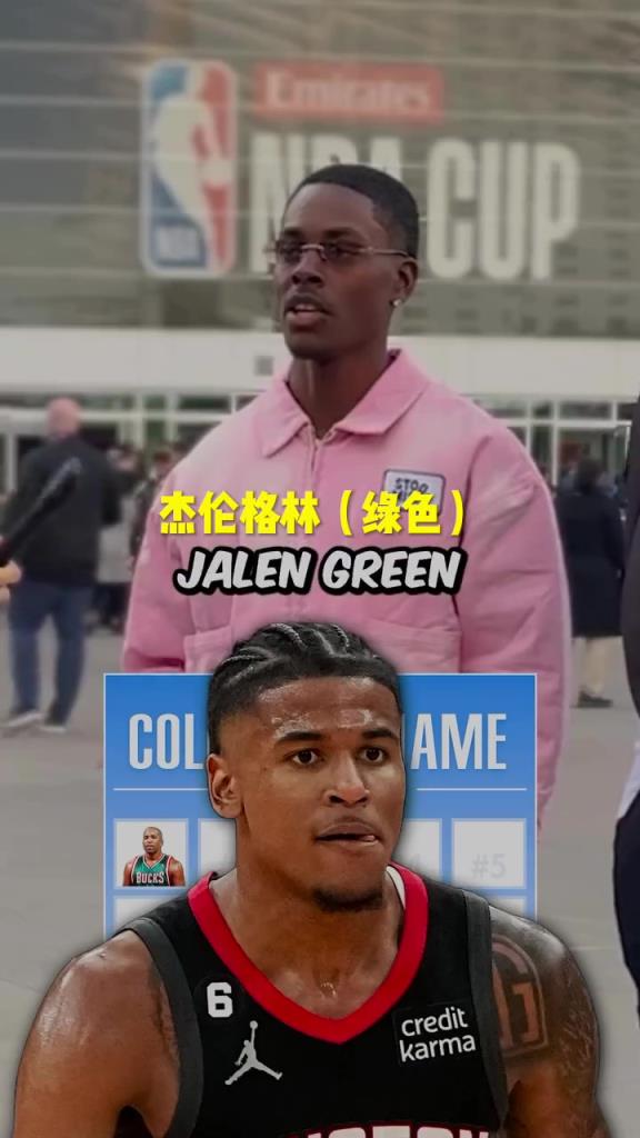 格林疯狂上榜！美国街访：你知道NBA名字带颜色的球员吗？